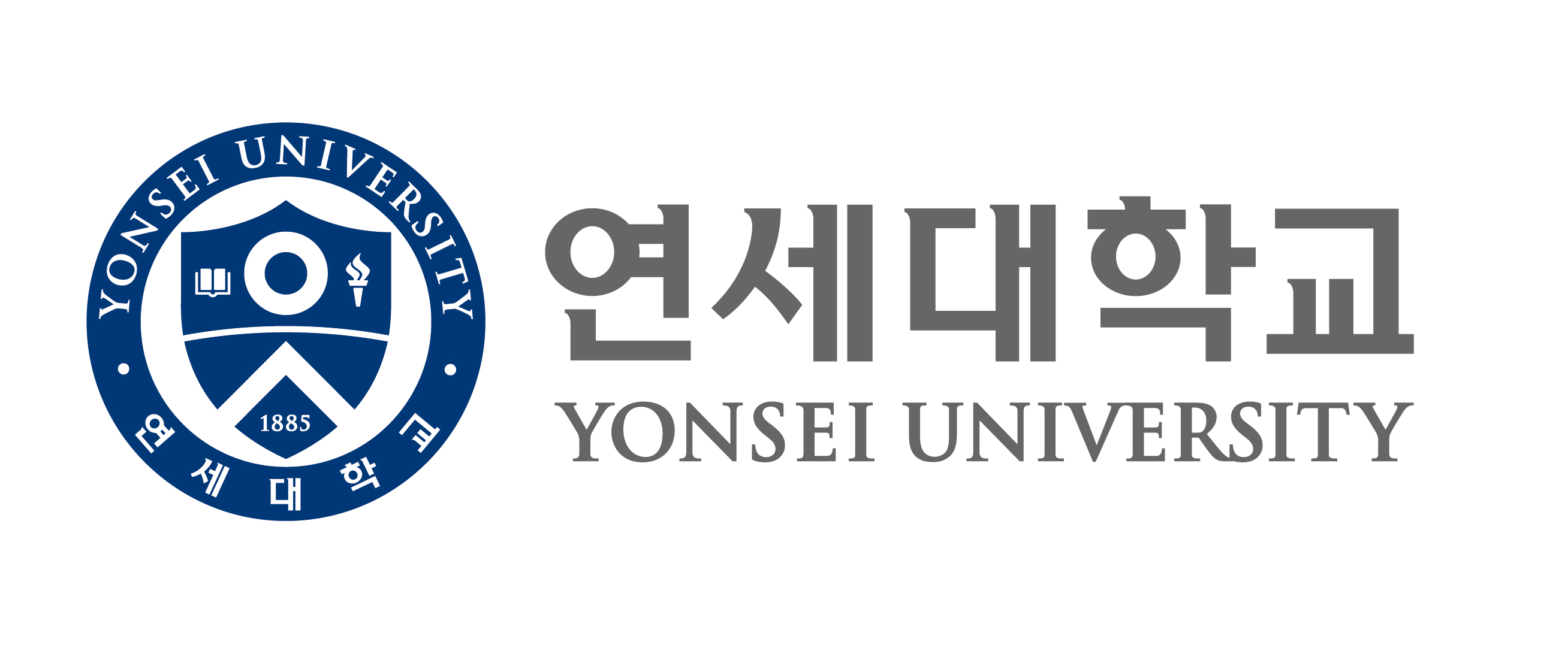 연세대학교
