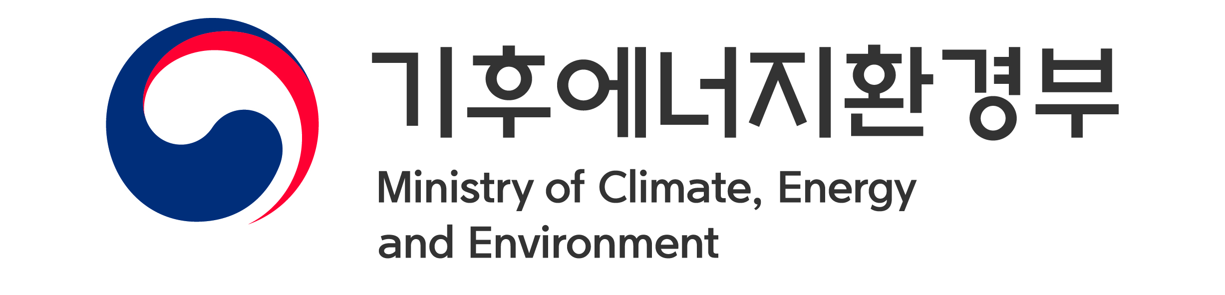 기후에너지환경부
