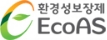 환경성보장제